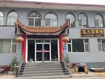 Wutai Mountain Yulanyuan Hotel Taihuai Экстерьер фото